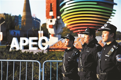 APEC未发生暴力恐怖案件 北京973万人次参与APEC安保