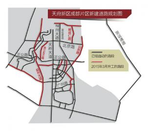 天府新区打造"四横四纵" 明年初有轨电车或开建