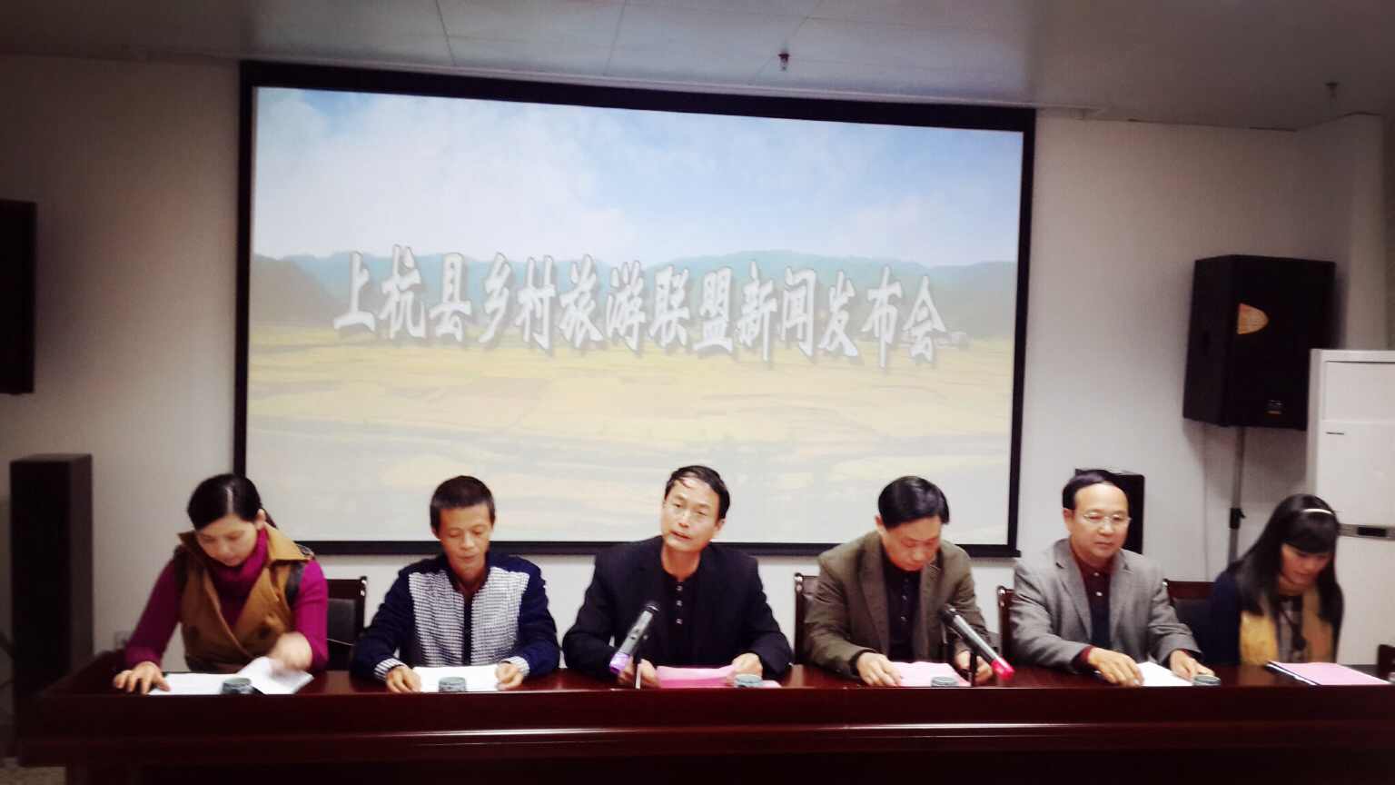 上杭县乡村旅游服务联盟成立