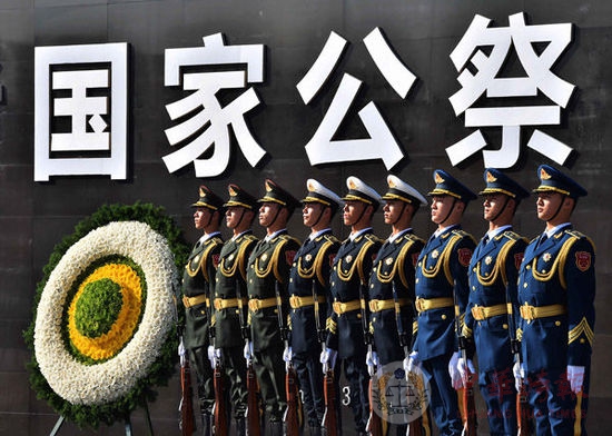 南京大屠杀死难者国家公祭仪式举行
