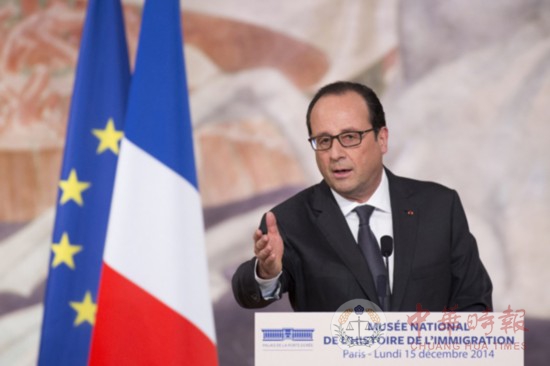 法国总统奥朗德称赞外来移民贡献 宣布放宽入籍条件