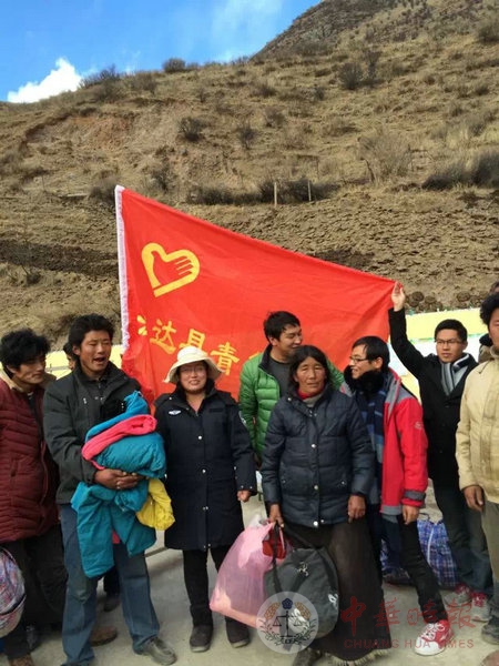 西藏江达县志愿者捐赠娘麦村300余衣物