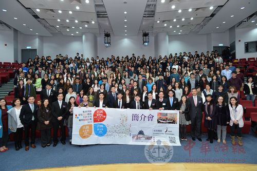 霍启刚鼓励香港年轻学子北上 亲身体验国家发展