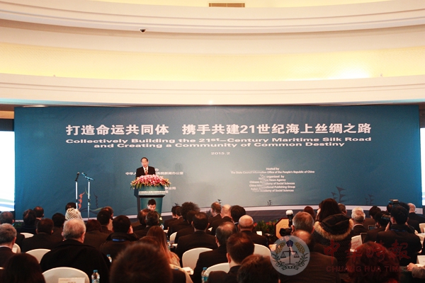 21世纪海上丝绸之路国际研讨会在福建泉州召开