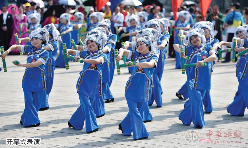 贵州第七届老年人运动会在兴义开幕 2000余老人参赛 