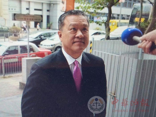 香港商交所前主席张震远欠薪案20日宣判