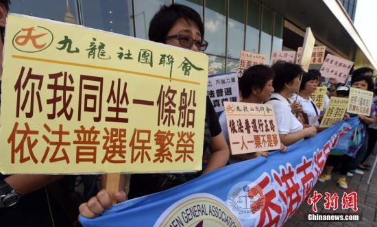 香港政改次轮咨询收逾13万份意见书 市民盼普选