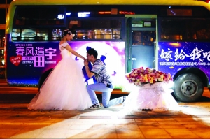 江苏靖江小伙公交站台打广告求婚 给女友惊喜