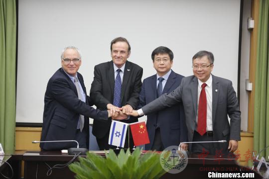 中国、以色列高校在上海首家合作学术研究机构揭牌