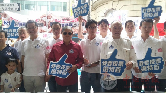 霍氏家族冀通过政改扭转香港劣势 吁港人团结