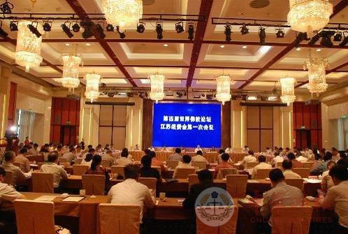 第四届世界佛教论坛江苏组委会第一次会议在无锡市召开