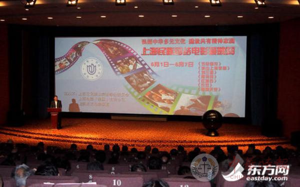 沪首推民族团结电影展映周 《西藏的天空》等轮番献映