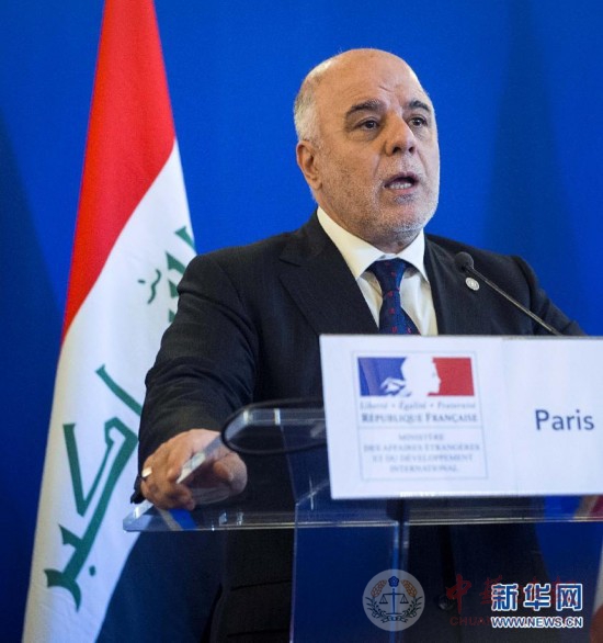 （国际）（3）打击“伊斯兰国”部长级国际会议坚定支持伊拉克政府
