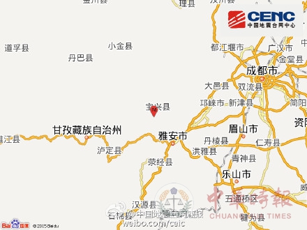 雅安宝兴县发生4.0级地震 震源深度18千米