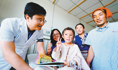 西藏堆龙德庆县先心病儿童在京免费接受手术