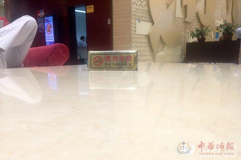 北京某写字楼内休息区桌子上赫然摆放的“请勿吸烟”。人民网 赵青 摄