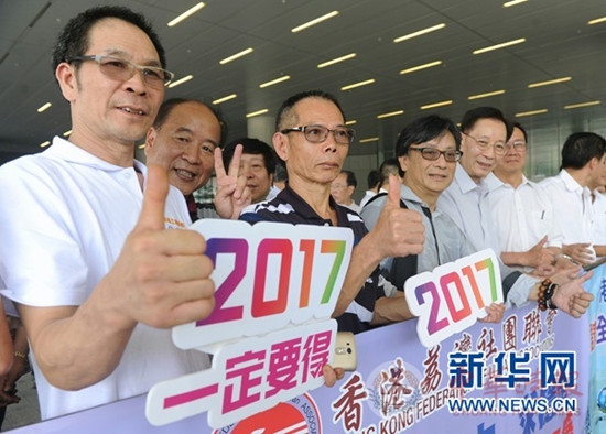 香港各界呼吁立法会议员支持政改方案通过