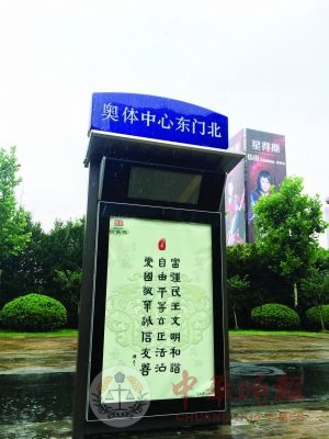 南京100多个公交智能站亭未通电 只能作摆设