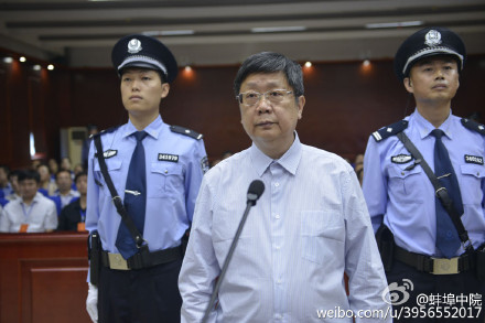江西省人大常委会原副主任陈安众因受贿被判12年