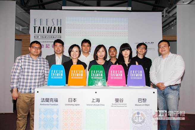2015 Fresh Taiwan》台湾文创前进日本、巴黎