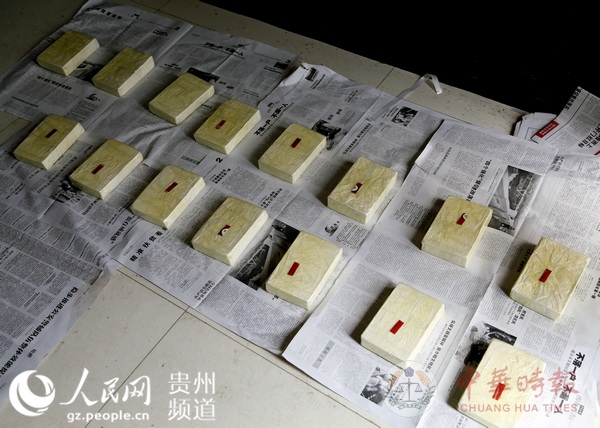 贵州威宁警方查获毒品海洛因5.53公斤（组图）