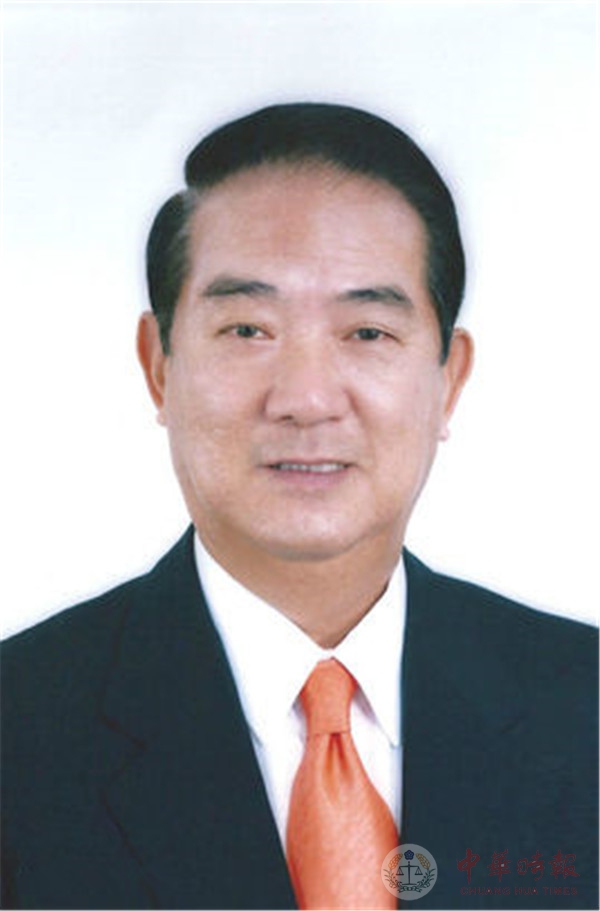 亲民党主席宋楚瑜宣布参加2016年台湾地区领导人选举