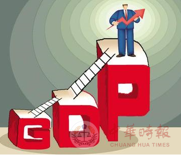 “十二五”前4年 贵州经济增速连续4年居全国前列