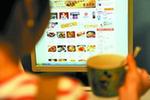 中消协提示网络订餐要警惕低价低质陷阱