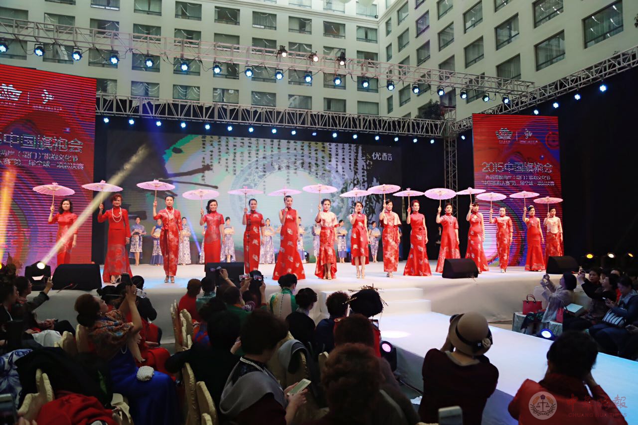 2015海峡两岸（厦门）旗袍文化节举办