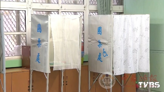 台湾两项选举开始投票 万余警察护投开票所安全