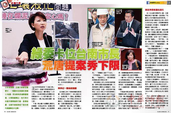 “綠委”卡位台南市長 荒唐提案秀下限惹非議