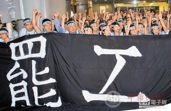 台湾华航罢工 估76航班停飞