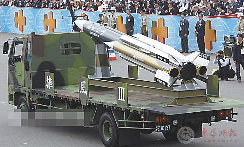 台海军“误射”雄风-3导弹遭嘲讽 民进党被批无能无知