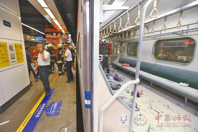 台铁松山站发生爆炸 25名旅客受伤送医其中3人伤重