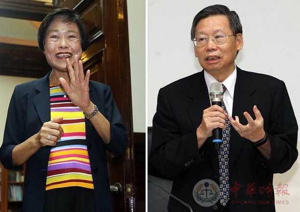 谢文定、林锦芳退出台“司法院正副院长”提名