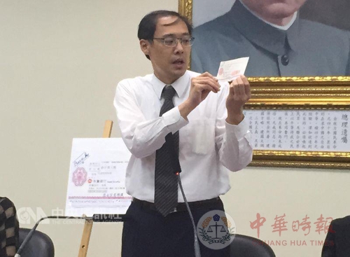 杨伟中确定出任不当党产处理委员会委员 