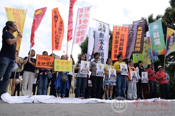 台湾几十个反强迁团体抗议当局 曾计划到蔡英文家流浪