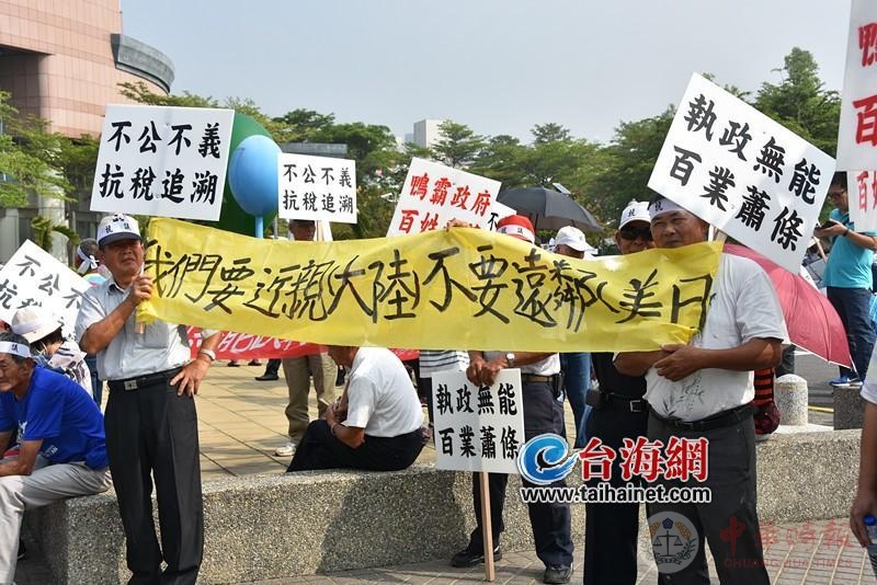 不满台南市涨税并切断两岸交流 台南市民联署罢免赖清德