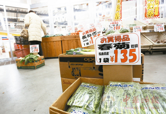 日本核灾区食品 除福岛之外四县拟解禁输台 
