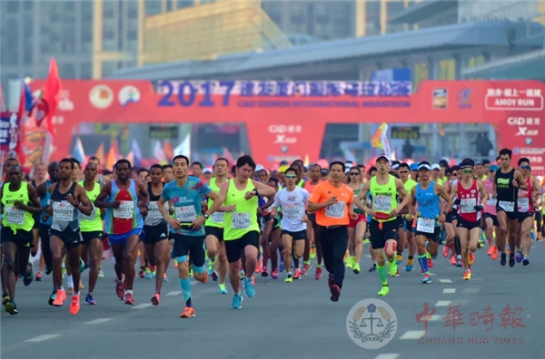 三万健儿竞跑2017厦门国际马拉松