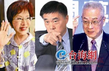 郝龙斌宣布参选国民党主席 这届党魁之争或将“三强争霸”