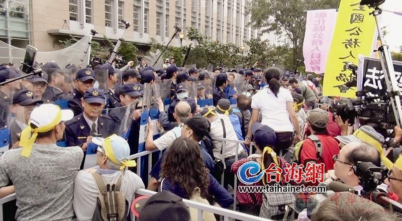 台当局办年金改革座谈会 警民爆发激烈冲突