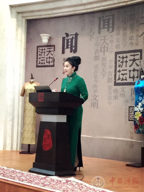 第二届华人旗袍文化大典在郑州成功举办