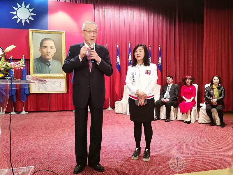 台湾中国生产党三周年庆典在台北英雄馆成功举办