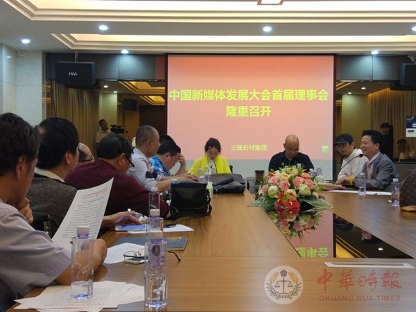 第五届中国世界功夫茶大赛启动，首届中国新媒体大会理事