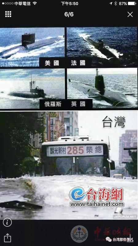 台公交车水中前行 网友：“自造潜艇”梦想终于实现