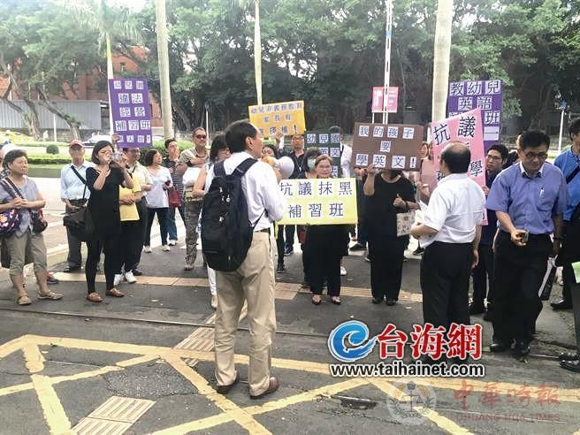 台湾拟修法禁止补习班教儿童英语