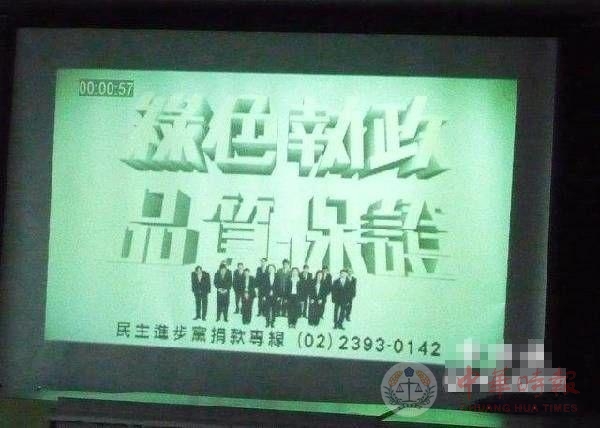 台中市府职员性侵4少女 "林佳龙们"指嫌犯是临时工