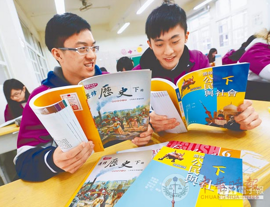 台湾高中历史新课纲跳针 “去中国化”过头