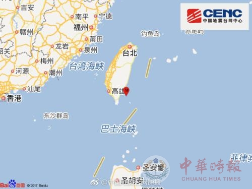 台湾台东县海域发生4.0级地震 震源深度7千米